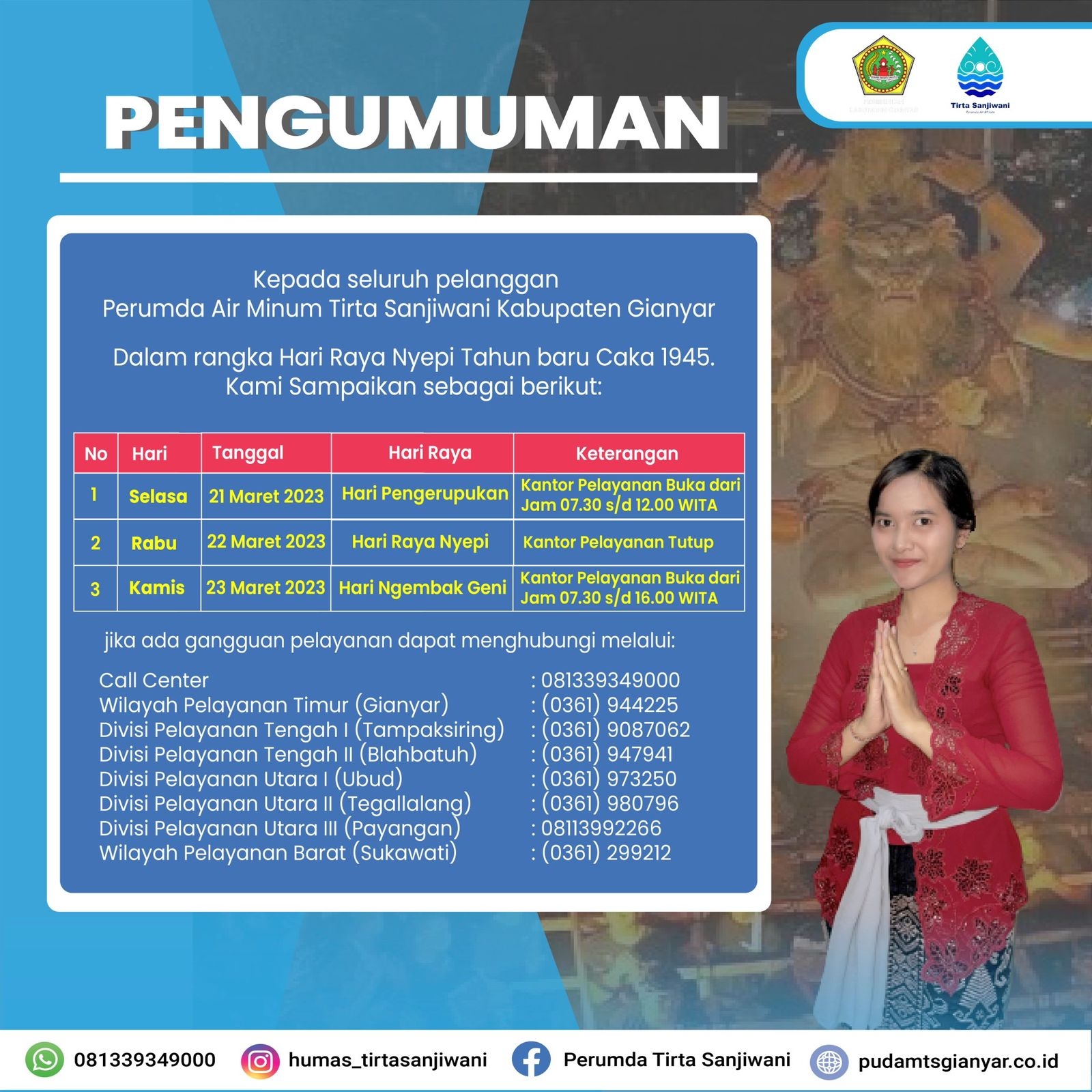 Info berita,Layanan PDAM,Kegiatan PDAM,gangguan layanan pdam,Berita PDAM,PERUMDA AMTS,PERUMDA AMTS Kabupaten Gianyar