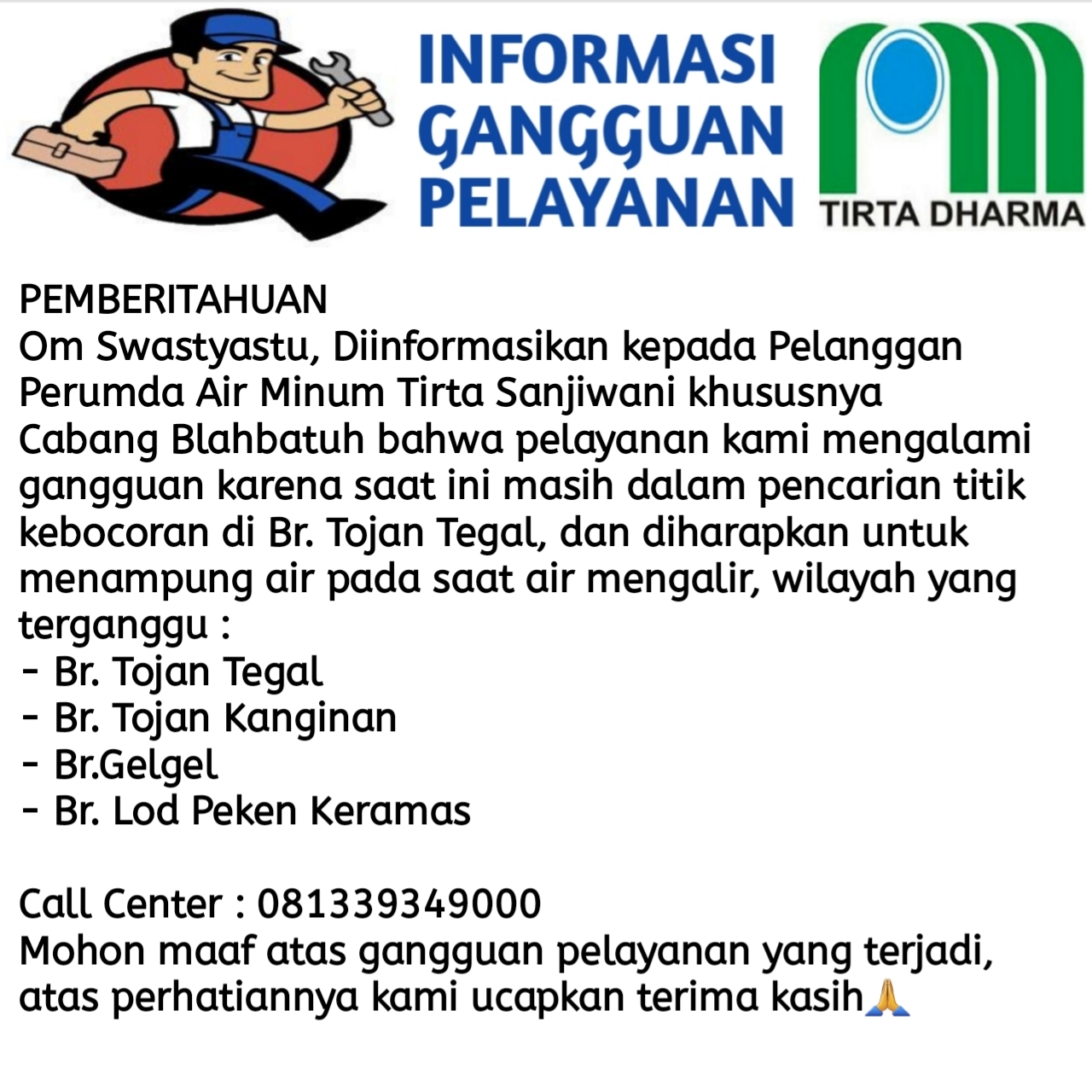 Info berita,Layanan PDAM,Kegiatan PDAM,gangguan layanan pdam,Berita PDAM,PERUMDA AMTS,PERUMDA AMTS Kabupaten Gianyar